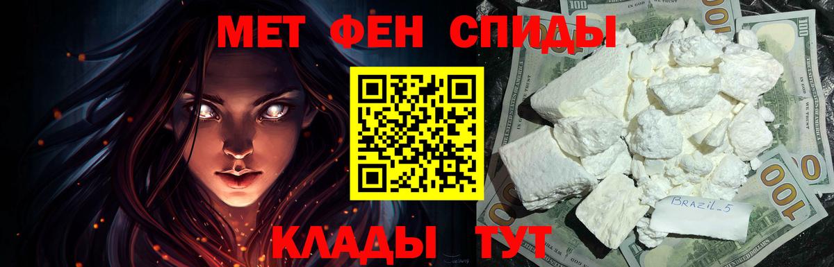 Амфетамин  Amphetamine Premium  Вход с VPN  Рославль 