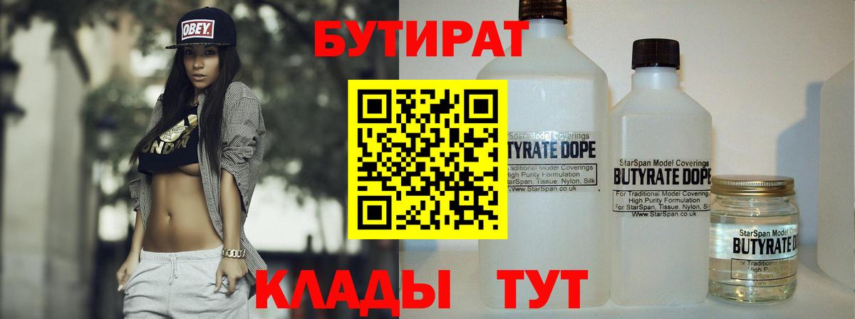 APVP Рославль