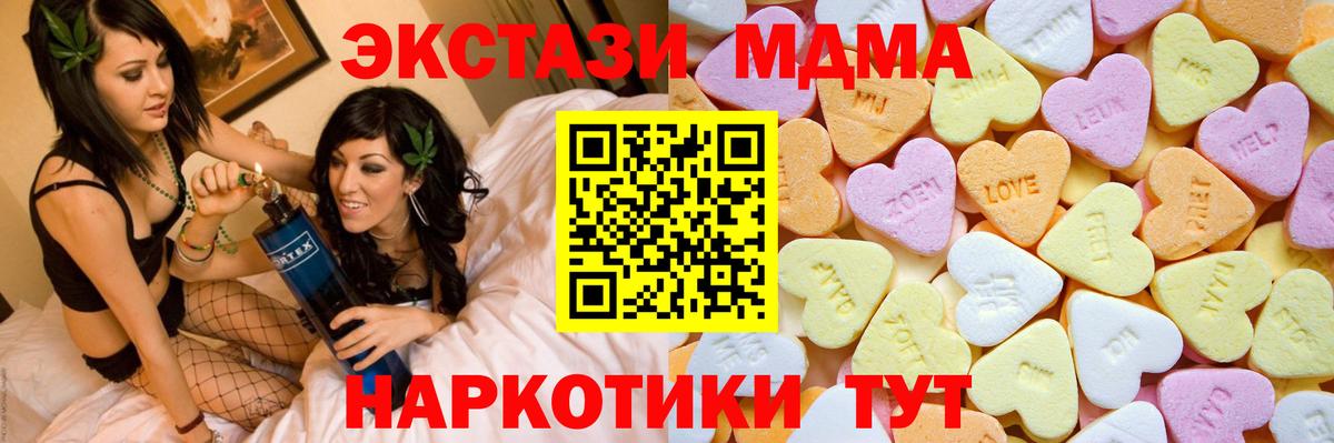 ЭКСТАЗИ 300 mg Рославль