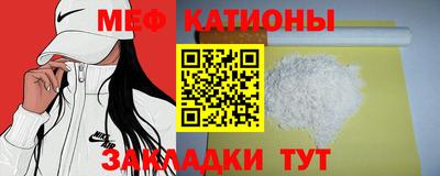 меф VHQ Пенза
