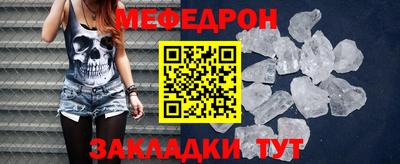 меф VHQ Пенза