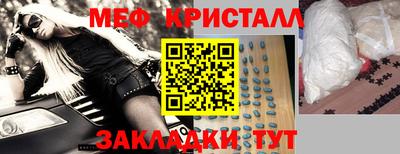 меф VHQ Пенза