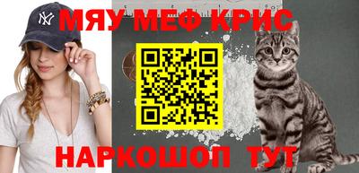 МДМА Партизанск