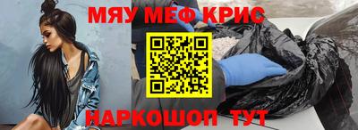 СК Обь