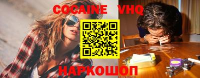 мефедрон Красноармейск