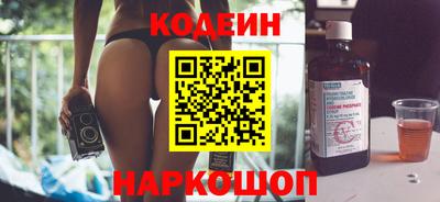 гашик Первоуральск