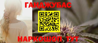гашик Первоуральск