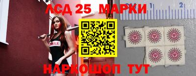 МДМА Партизанск