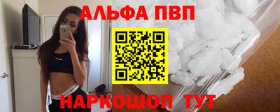 меф VHQ Пенза