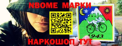 гашик Первоуральск