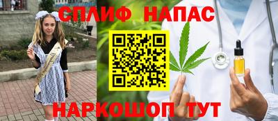 гашик Первоуральск
