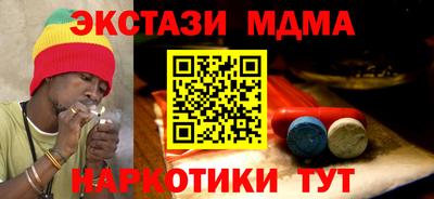 гашик Первоуральск