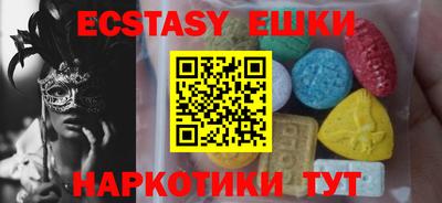 меф VHQ Пенза