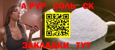 прущая мука Обнинск