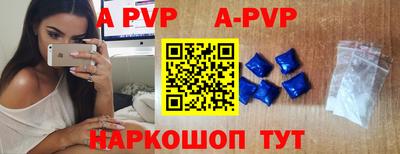 МДМА Партизанск