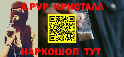 МДМА Партизанск