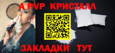 гашик Первоуральск