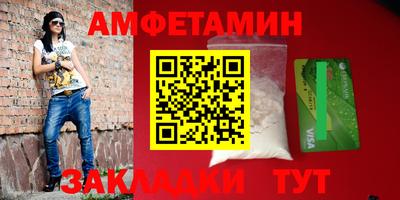 гашик Первоуральск