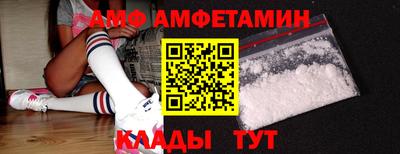 меф VHQ Пенза