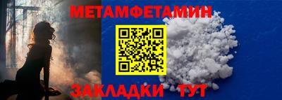 гашик Первоуральск