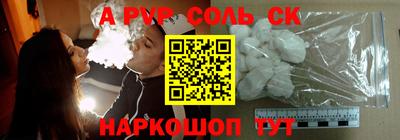 МДМА Партизанск