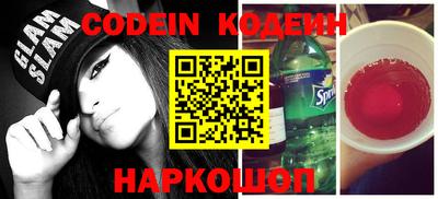 кокаин перу Нягань