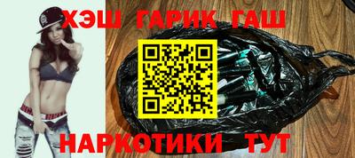 гашик Первоуральск