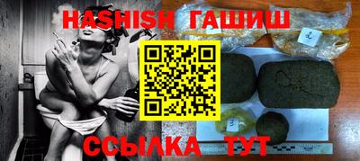 гашик Первоуральск