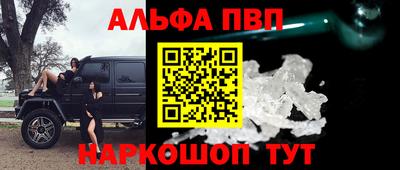 меф VHQ Пенза