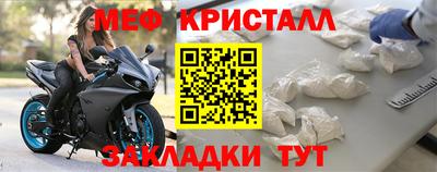 меф VHQ Пенза