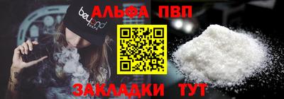 МДМА Партизанск