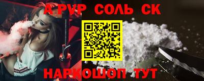 гашик Первоуральск