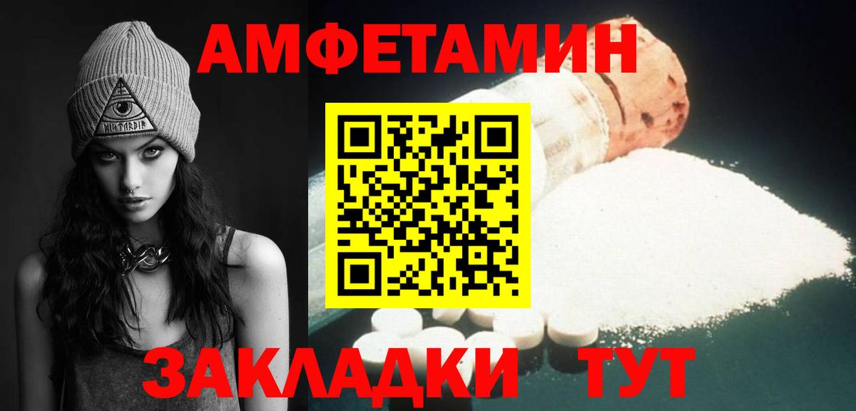 Первитин пудра Рославль