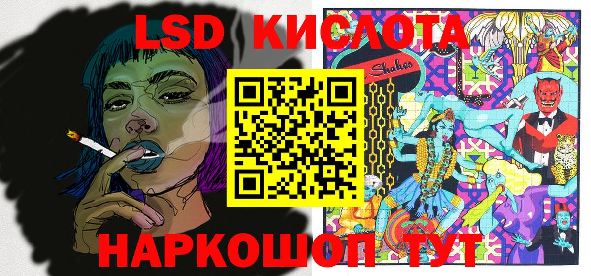 Рославль  Марки NBOMe 1500мкг  Марки NBOMe 1500мкг  Вход с VPN 