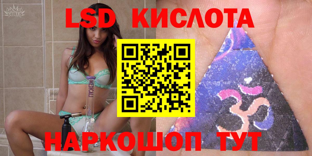 Наркотические марки 1,8мг Рославль
